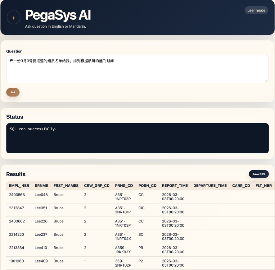 PegasysAI-Chinese
